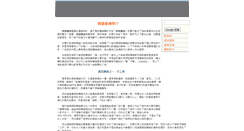 Desktop Screenshot of digi-eyes.com